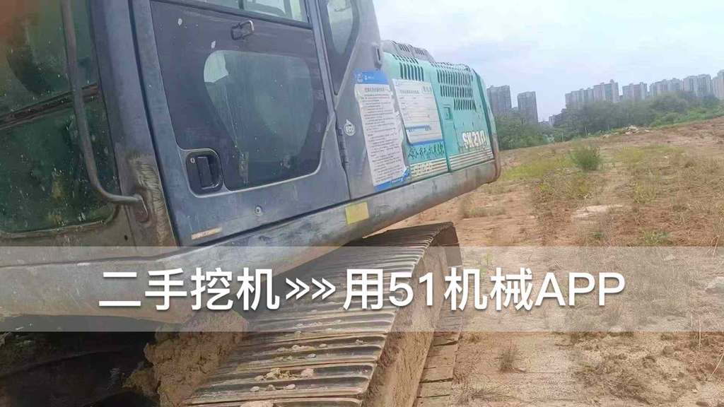 51机械